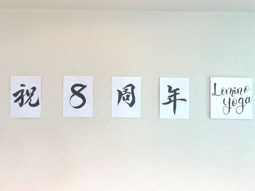 Lomino YOGA Studio 8周年イベント