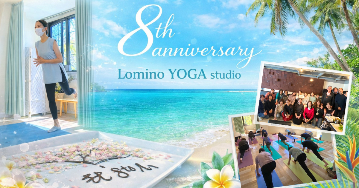 lomino yoga studio 8TH